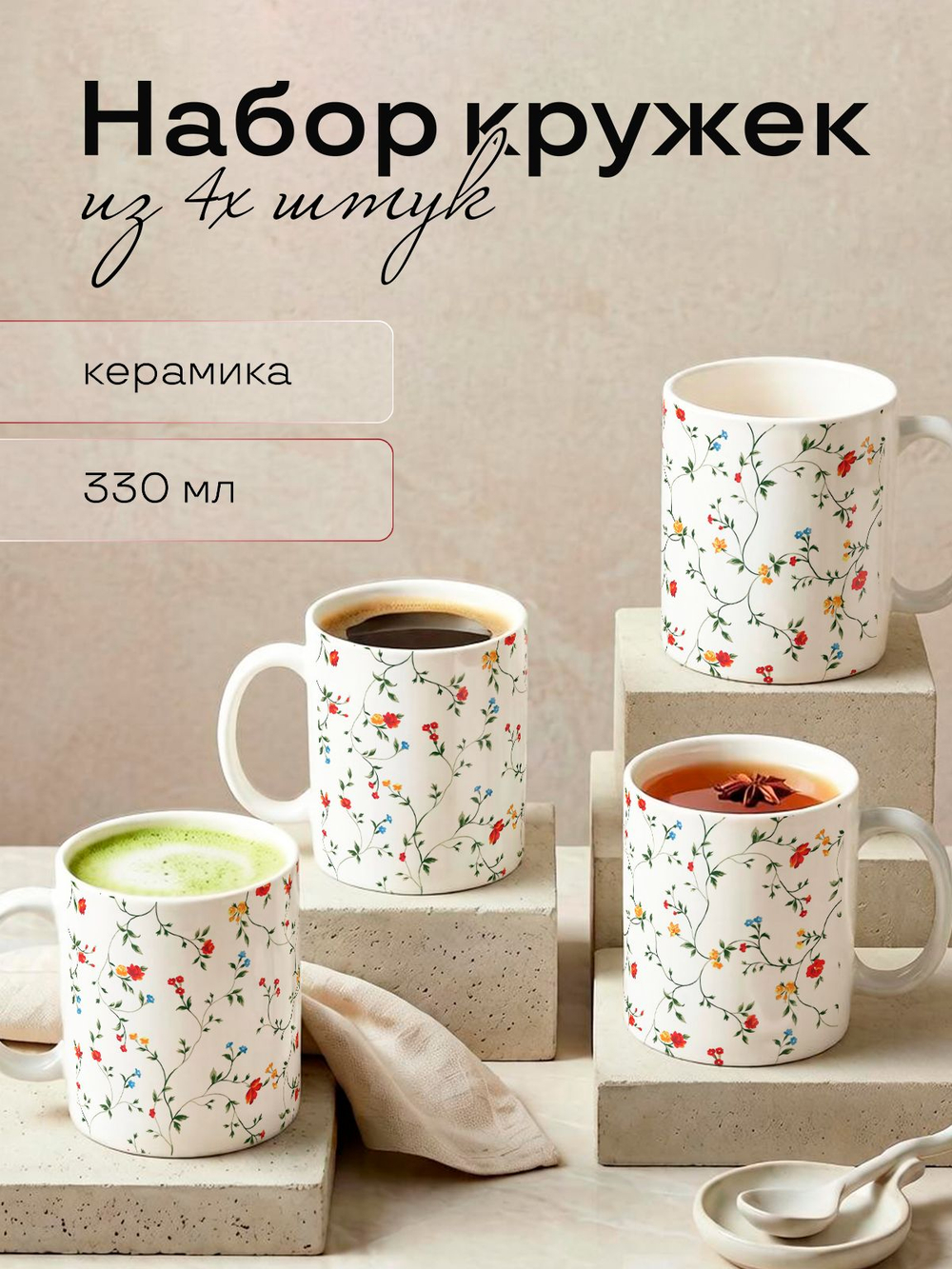 Набор кружек "Фрукты"