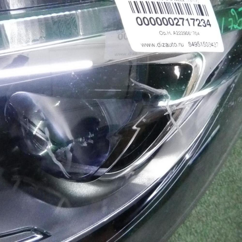 Фара левая Mercedes S w222 (2013-2017) LED