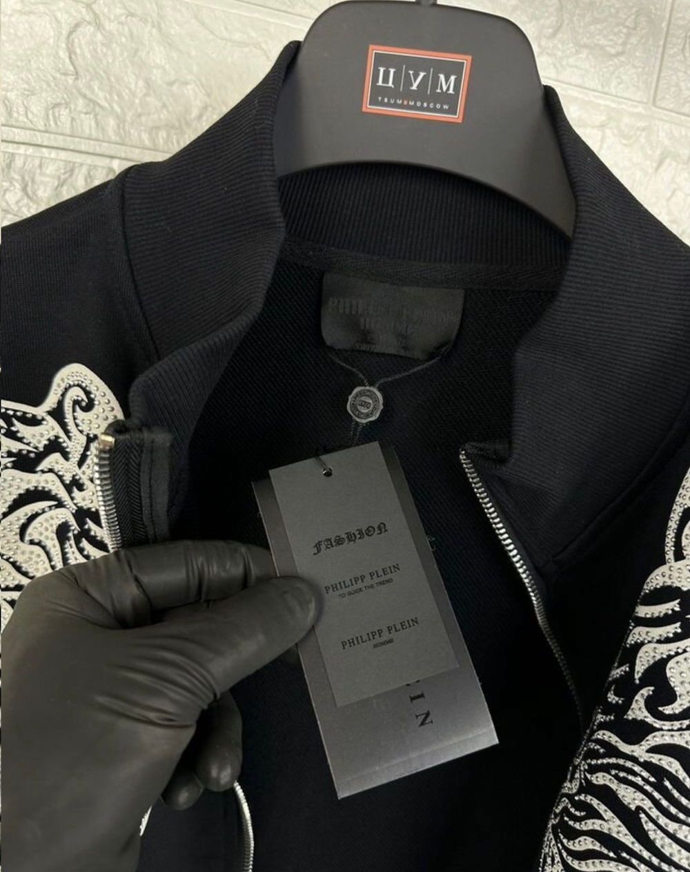 Кофта на молнии Plein Tigers Crystall премиум