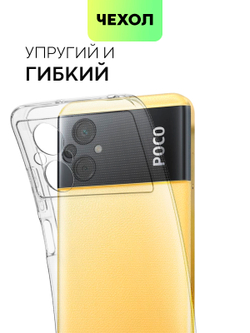 Чехол BROSCORP для Poco M5 оптом (арт. XM-PM5-TPU-01-TRANSPARENT)