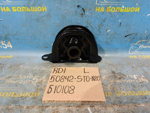Подушка двигателя Honda CR-V 1995-2001