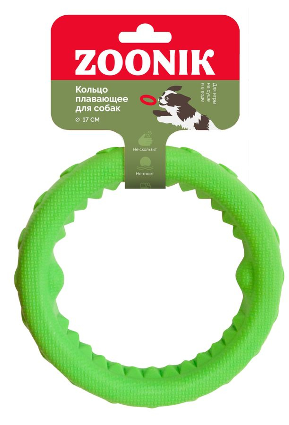 ZOONIK Игрушка "Кольцо плавающее среднее", 17 см (пластикат)