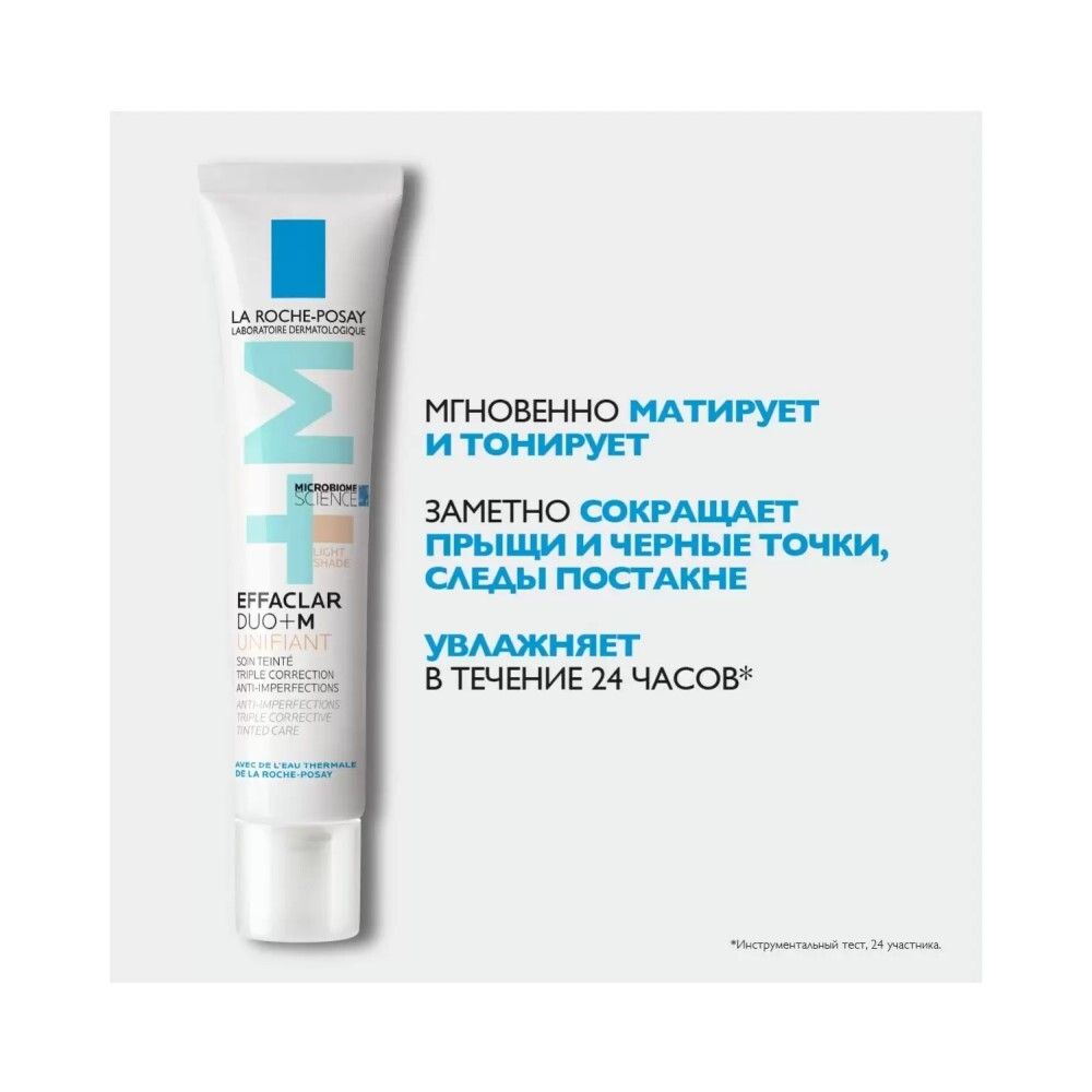La Roche-Posay Effaclar DUO+M Unifiant Тонирующий тройной корректирующий крем-гель для проблемной кожи, 40 мл