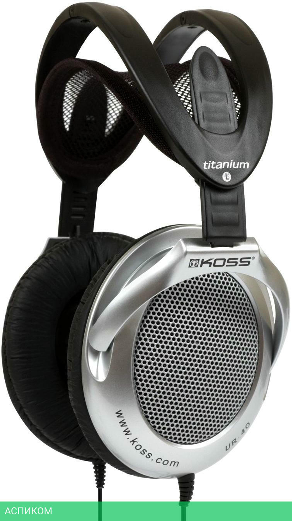 Наушники Koss UR40 Silver/Black (1109338)