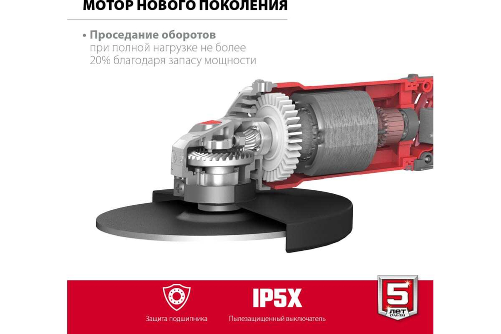Углошлифовальная машина ЗУБР 230 мм, 2200 Вт УШМ-230-2205 П