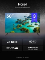 Телевизор 50 LED S2, 4K, Android TV, EVO TV