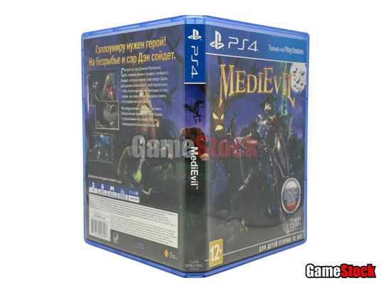 PS4 MediEvil Б/У (Полностью на русском языке) CUSA-12982