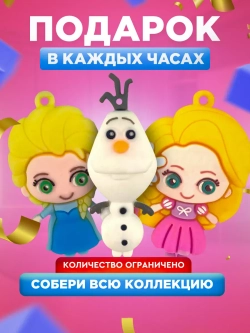 Часы наручные