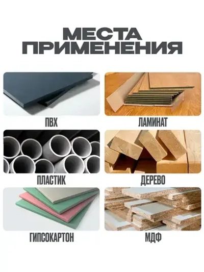 Набор насадки для реноватора пильные, набор пильных насадок для реноватора, 10 штук