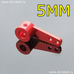 Рулевой рычаг односторонний - 5мм