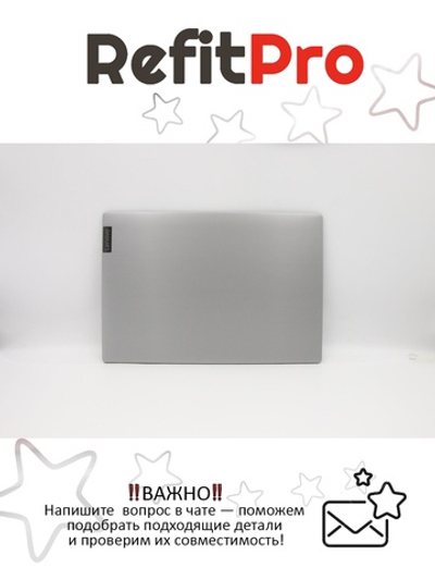 Крышка матрицы для ноутбука Lenovo S145-15IKB, с шлейфом матрицы +антенна, цвет серый (5CB0W43234), оригинал
