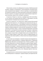 Квантовые миры и возникновение пространства-времени