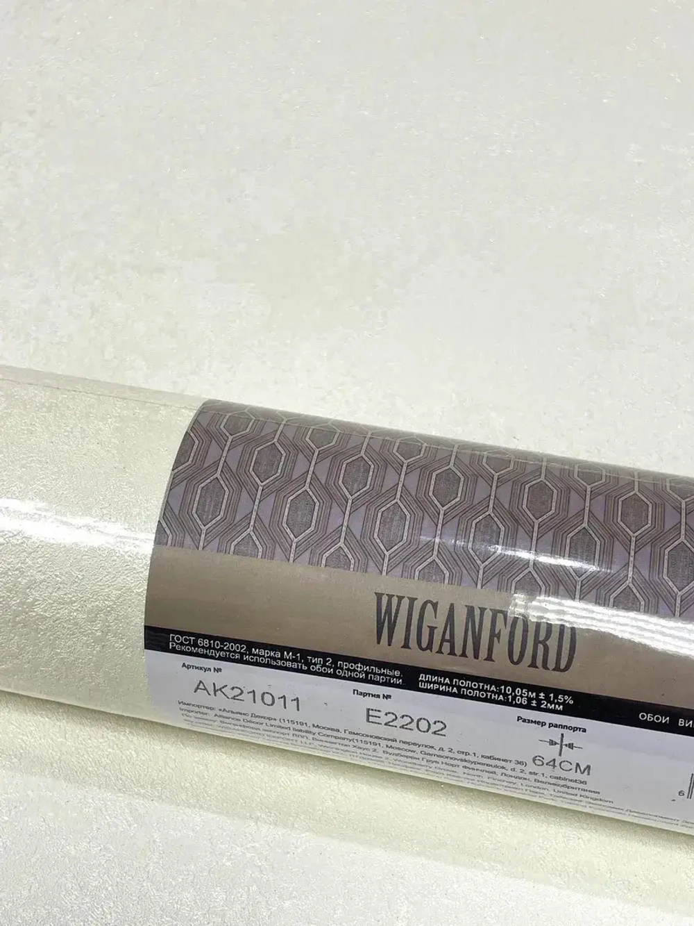 Обои флизелиновые AK21011w E2202 GeoTerra Китай