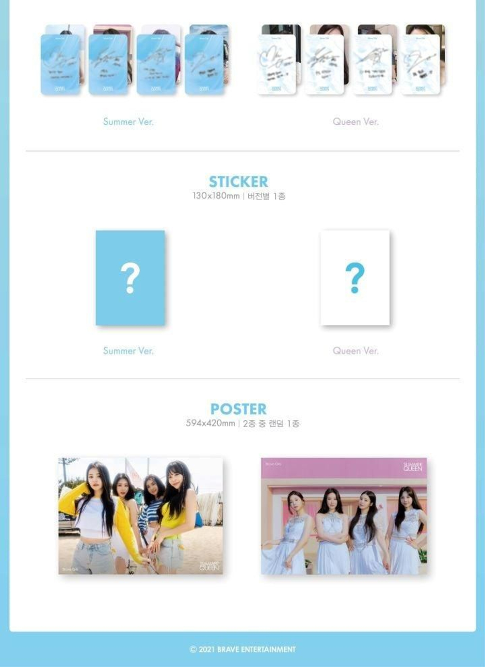Альбом BRAVE GIRLS - SUMMER QUEEN 5th Mini Album 2 Version SET
