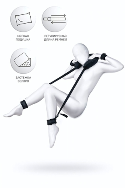 Стропа фиксирующая с подушкой черная 127 см