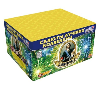 Фейерверк, батарея салютов Салют ПЕТРА I 120 х 1,2"
