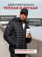 Куртка демисезонная