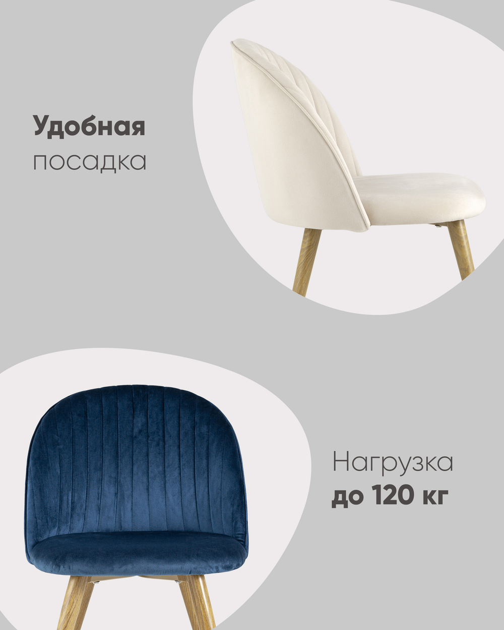 Стул Лион Страйпс велюр лиловый