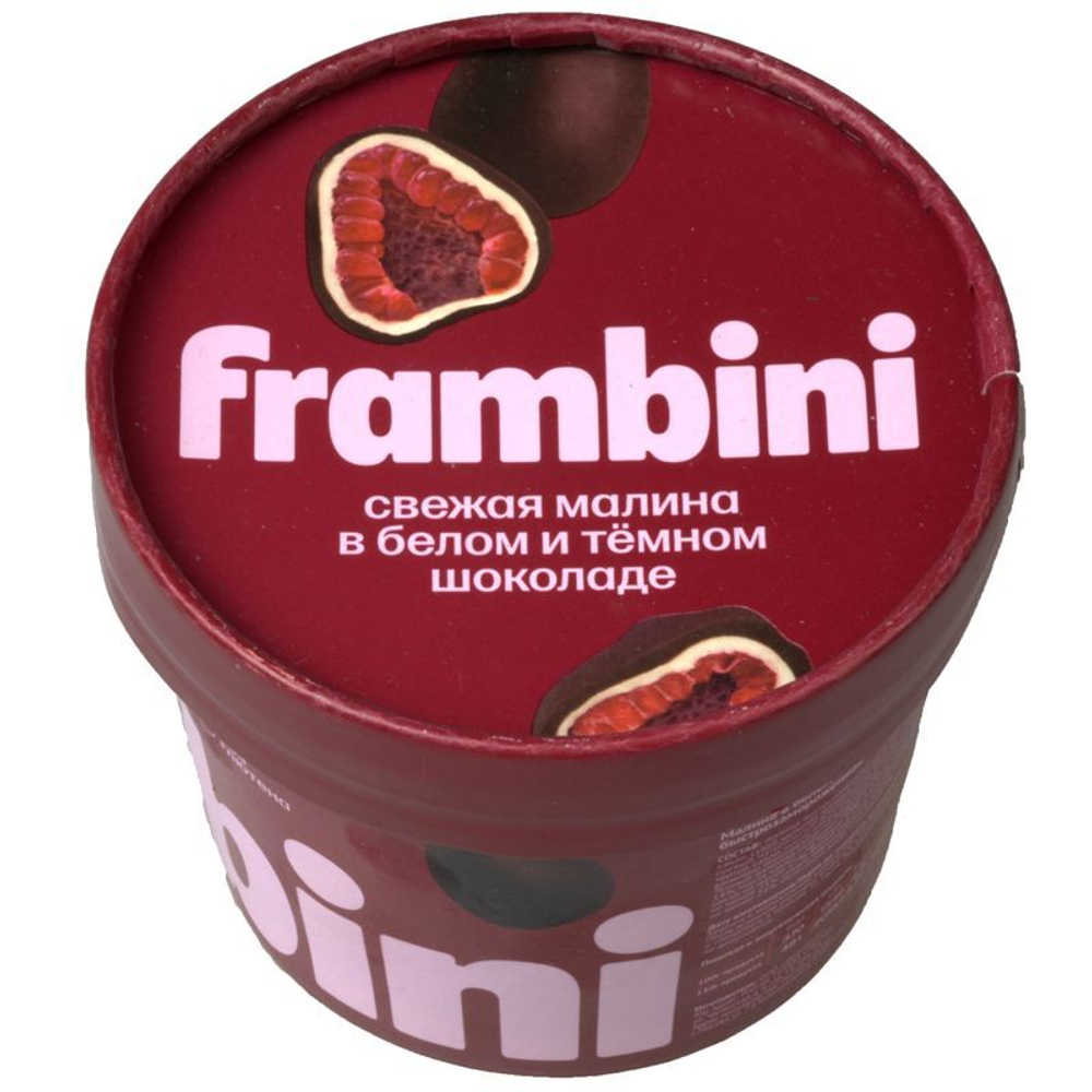 Frambini Малина в белом и темном шоколаде 130г