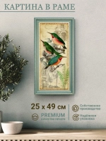 Картина на стену интерьерная на холсте 25*49 см