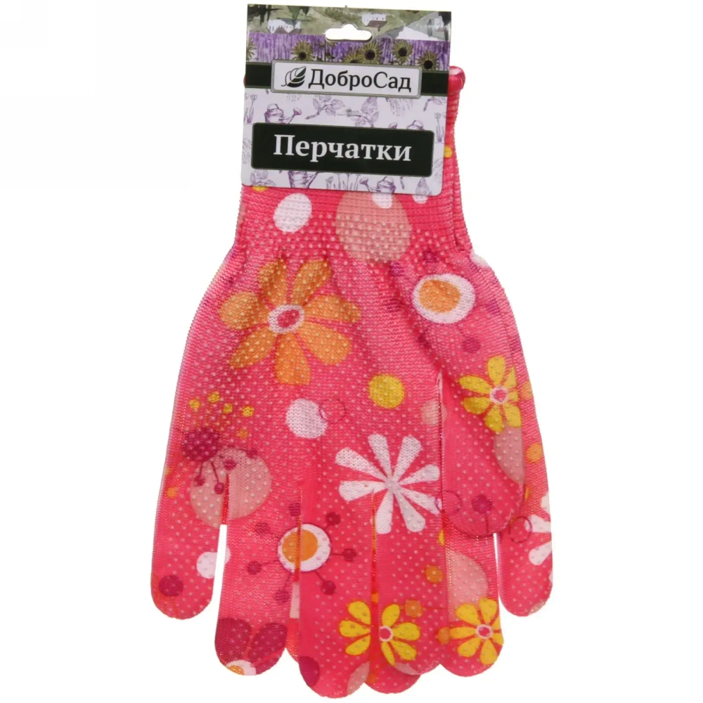 Перчатки нейлоновые «Лайт-Одуванчики» с ПВХ точкой 8 р-р ДоброСад