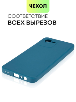 Чехол BROSCORP для realme Narzo 50i Prime;realme C30 оптом (арт. RM-N50iPRIME-COLOURFUL-BLUE)
