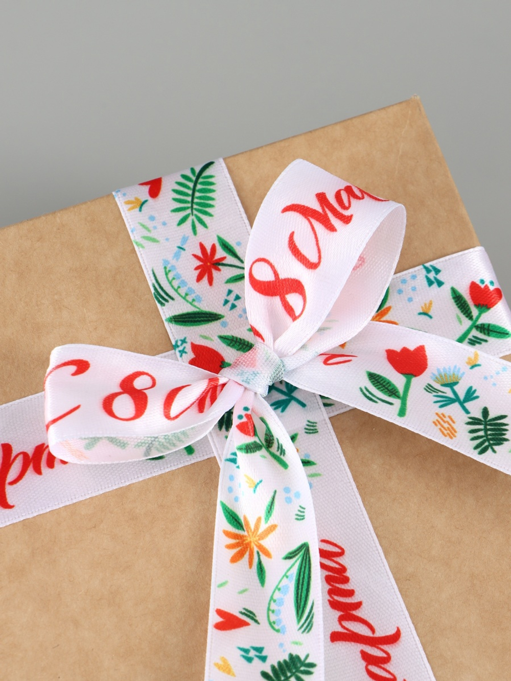 Лента атласная 25мм,С 8 Марта АУ 9071765