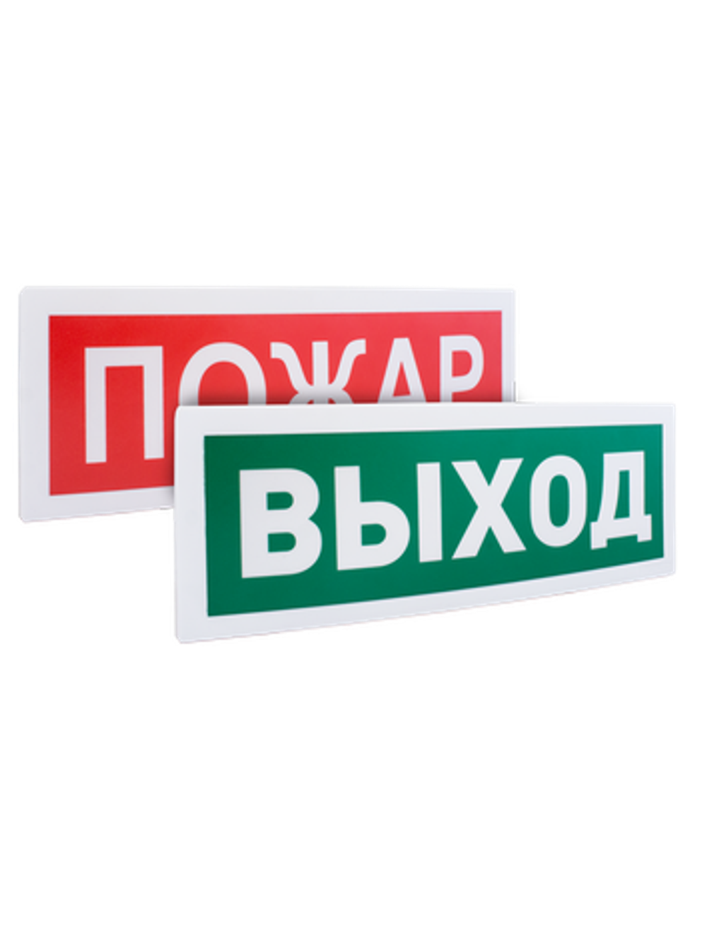 С2000 Р-ОСТ исп.11  Запасный выход  Оповещатель световой табличный адресный радиоканальный