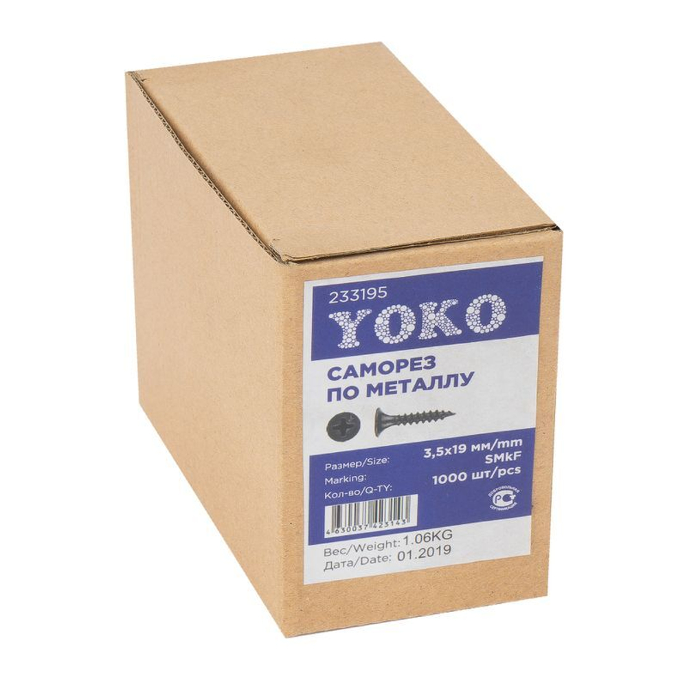 Саморез по металлу 3,5х19 мм 1000 шт Yoko