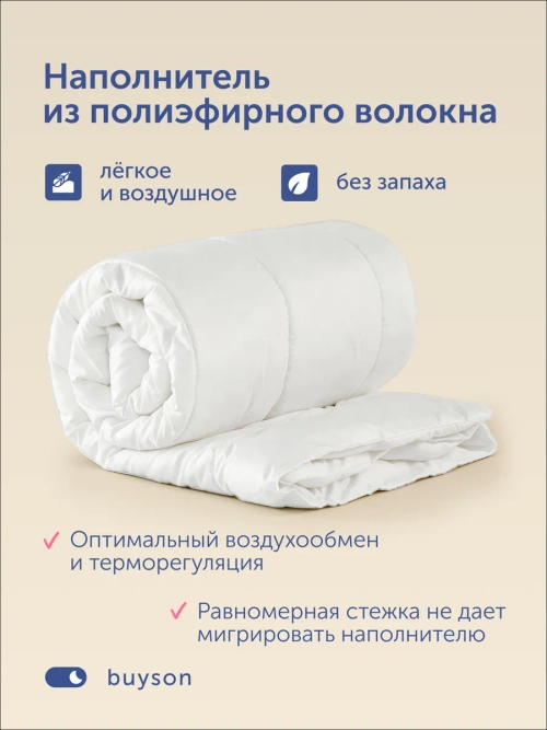 Детское одеяло BuySweet