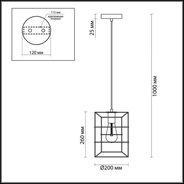 Подвес Lumion 4410/1