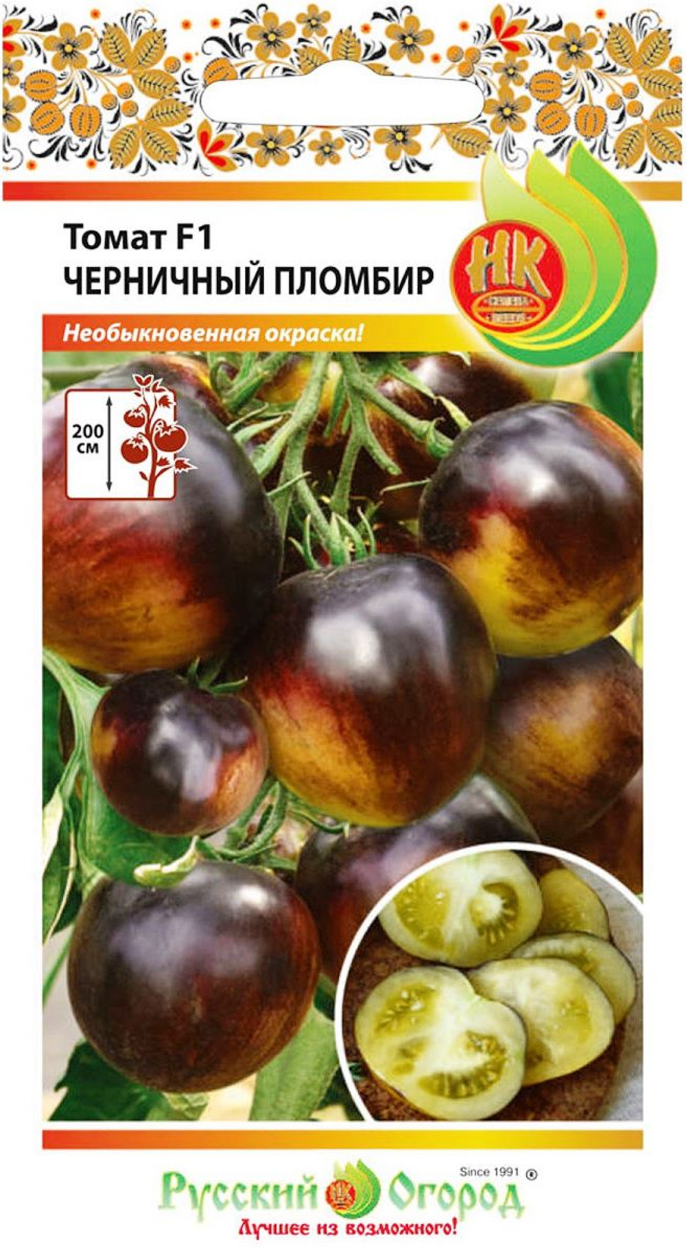 Томат Черничный пломбир 10шт НК