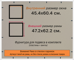 Рама багетная 55x70 для картин на холсте, пластиковая, без стекла и задника, ВсеПодрамники. Товар уцененный