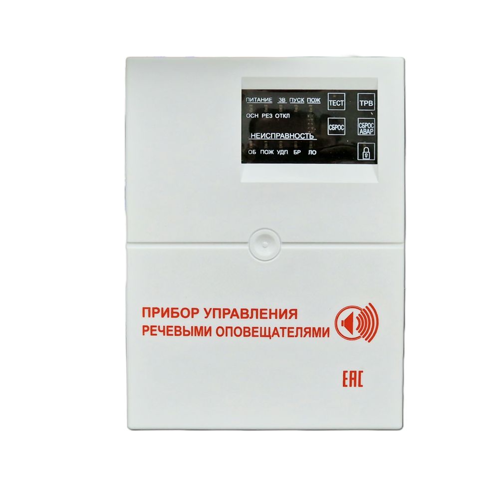 Прибор управления оповещением С-КЛД