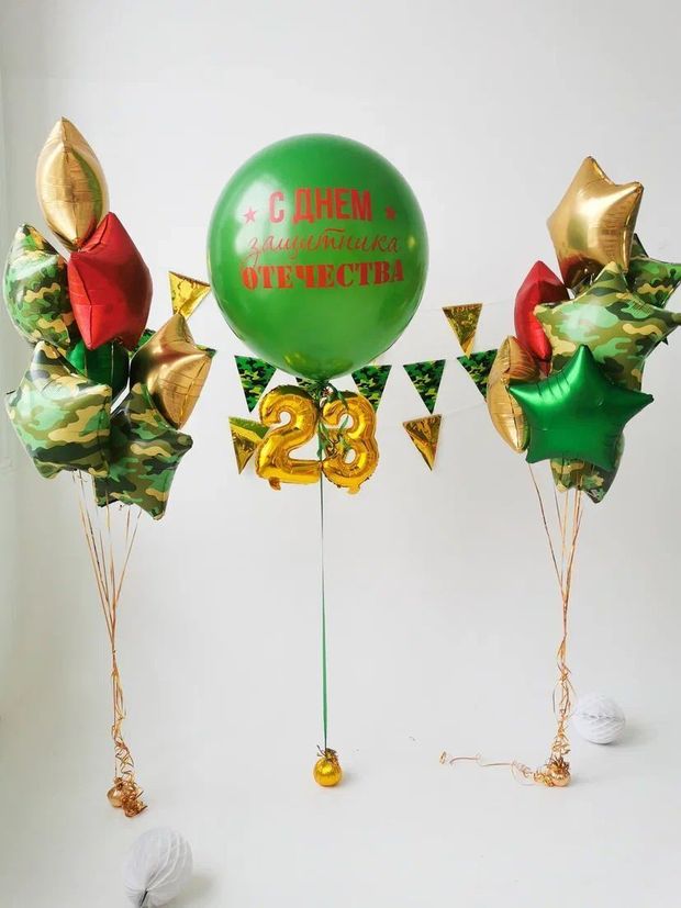 Шары на 23 февраля №38