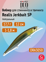 Воблер DUO Realis Jerkbait 120 SP, ASA3146 Gold Perch, 120 мм, 17,7 г, нейтральный, минноу