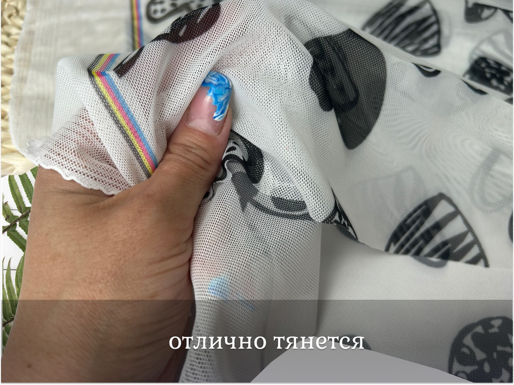 Сетка ТРИКОТАЖНАЯ сердечки