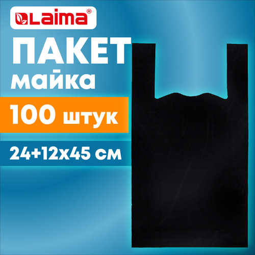 Пакет "майка" КОМПЛЕКТ 100 штук, 24+12х45 см, ПНД черный, 12 мкм, LAIMA, 700786 (упаковка 10 шт)