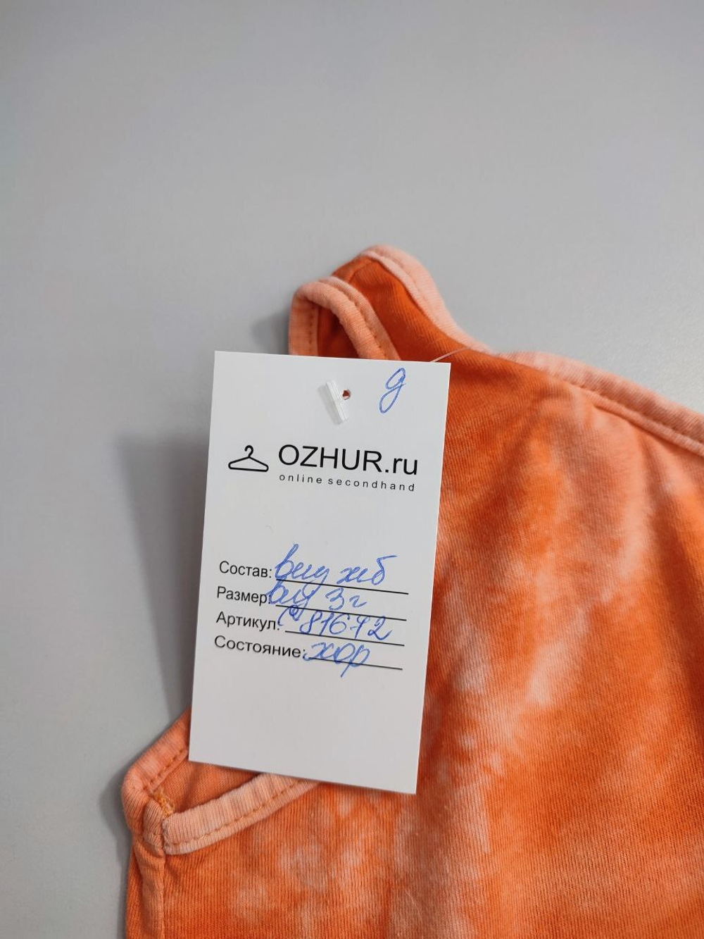 Платье летнее на 3 года