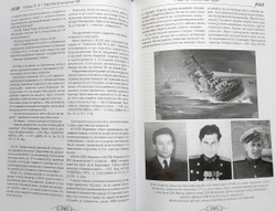 Трагедия флагманов ЧФ (у)