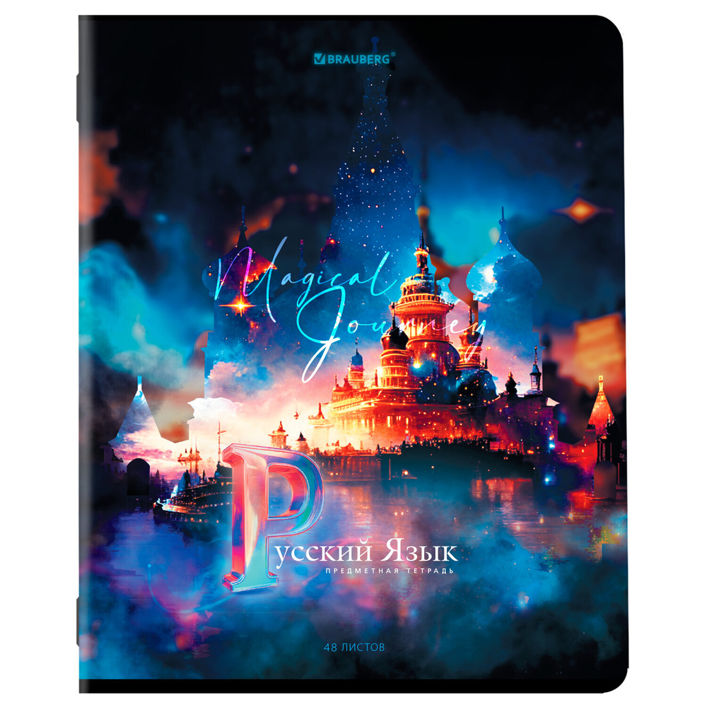 Тетради предметные, КОМПЛЕКТ 12 ПРЕДМЕТОВ, "DREAM WORLD", 48 л., глянцевый УФ-лак, BRAUBERG, 404842