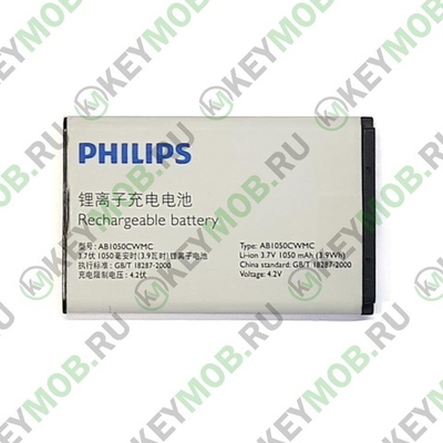 Батарея для Philips X116/ X128 (AB1050CWMC)