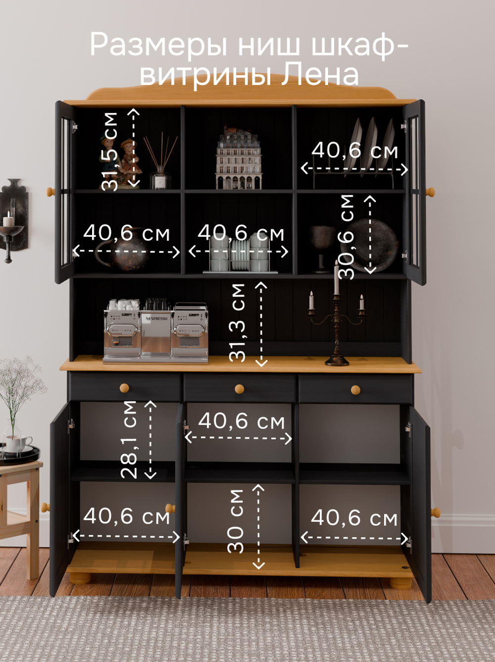 Шкаф-витрина Лена трехдверный из массива сосны, 132х39х192 см / буфет для кухни, серый/антик