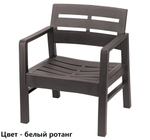 Кресло РЕЙКИ 625*580*750 (в разобранном виде в индивид. упаковке) М4000