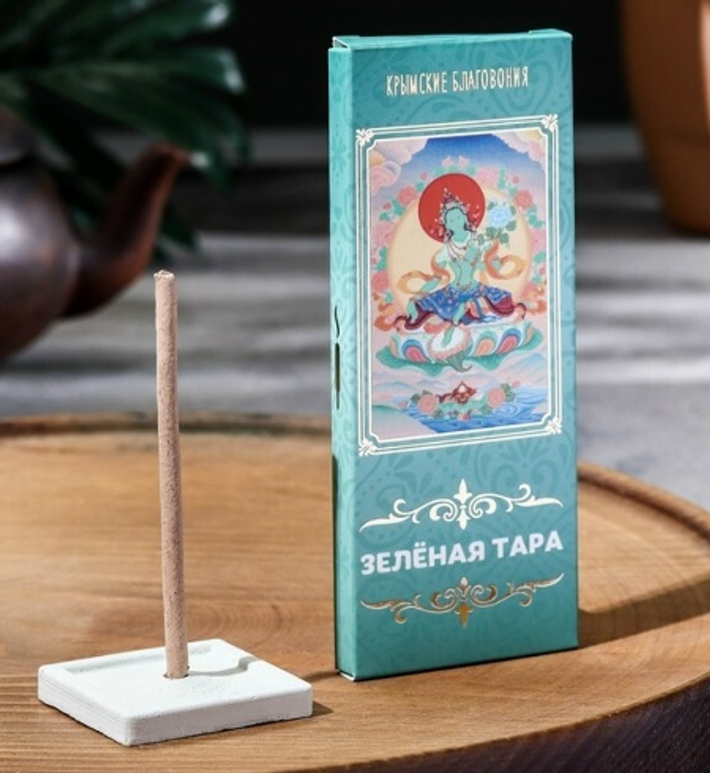 Натуральные благовония ЗЕЛЕНАЯ ТАРА, 1уп, ТМ КРЫМСКИЕ БЛАГОВОНИЯ