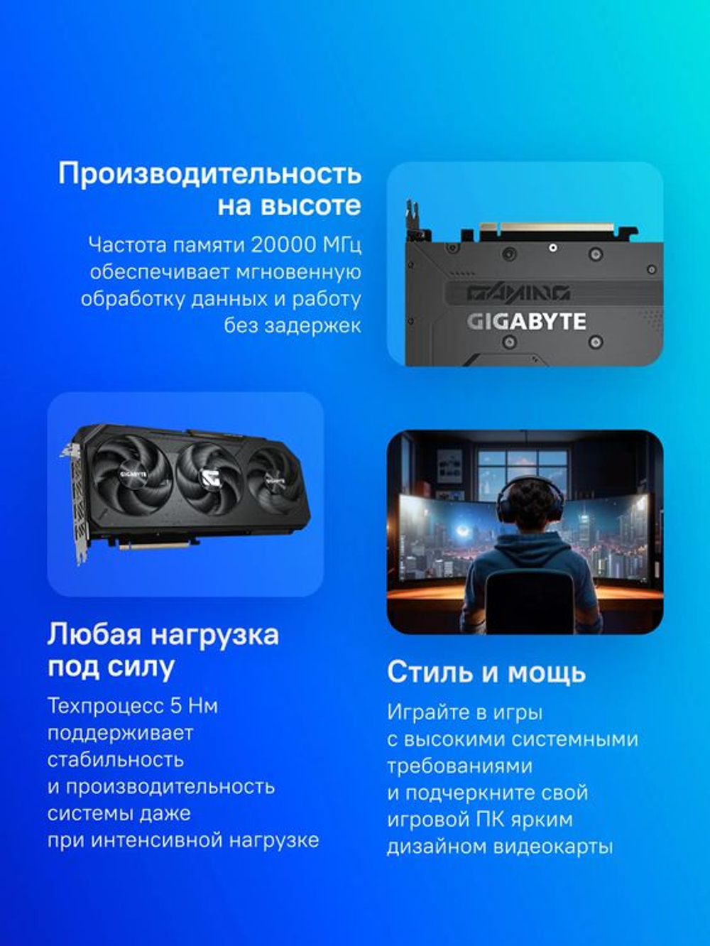 Видеокарта Gigabyte AMD  Radeon RX 9070 GV-R9070GAMING OC-16GD 1.0 16ГБ Gaming, GDDR6, OC,  Ret