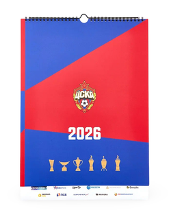 Календарь перекидной 2026 ПФК ЦСКА