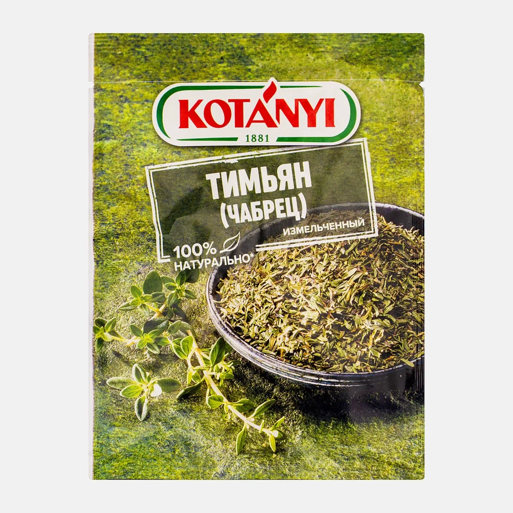 Тимьян Kotanyi измельченный 14г