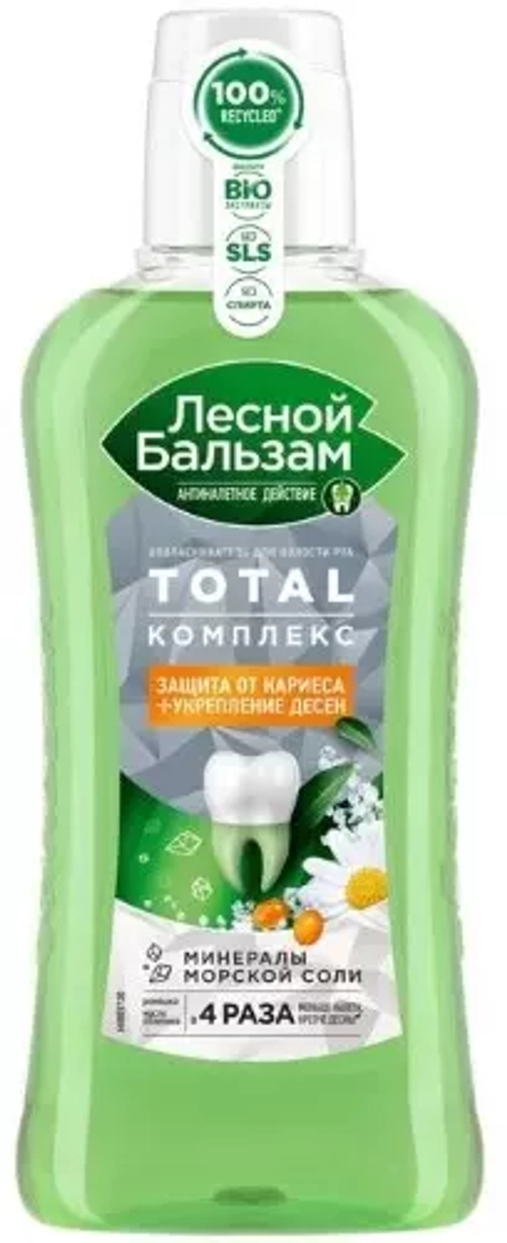 Лесной бальзам ополаскиватель для полости рта total комплекс с морской солью экстрактом ромашки и маслом облепихи 400 мл