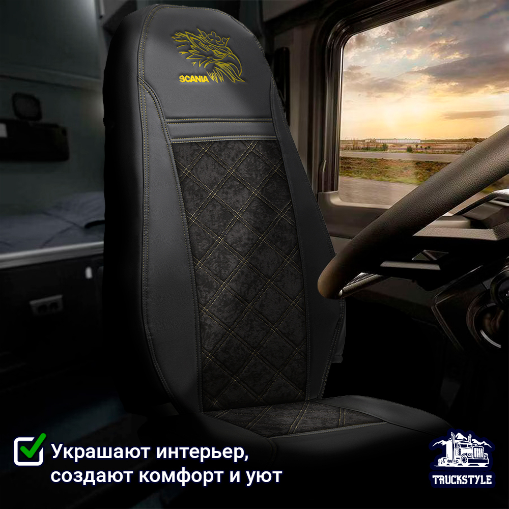 Чехлы Scania 6 серия 2 высоких сиденья (экокожа, черный, желтая строчка)